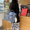 Adorable Korea Style Cute Portable Travel Horizontal Backpack 17